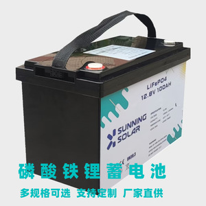 Batterie solaire LiFePO4 Sunning 12,8 V 100 Ah, système de stockage d'énergie solaire - Product Image 5
