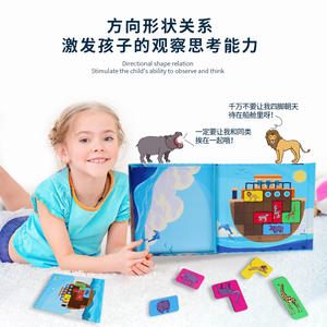 Fantasy Drift Magnetic <b>Puzzle</b> Game 26.5x22.5cm Educational Toy For Children 4-6 Years Old Logic Training <b>Board</b> Game - Product Image 5