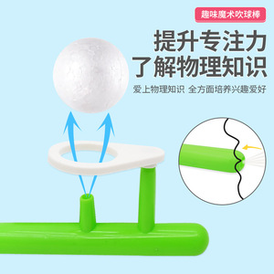 Varita Mágica de Plástico con Bola Suspendida, Juguete para Niños, Regalo para el Hogar, Venta al por Mayor - Product Image 4