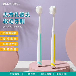 Cepillo de dientes para adultos con cerdas suaves, manual, color aleatorio, cepillo de dientes de alta calidad para uso diario. - Product Image 5