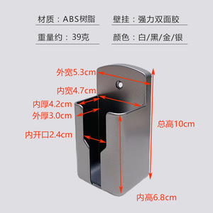 Boîte de rangement pour télécommande, murale, sans perçage, pour ventilateur de climatiseur, porte-vêtements, organisateur de bureau en plastique - Product Image 5