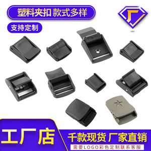 Plastic Clip Buckles For Garment Bags Tents Durable Adjustable Webbing Fasteners Various Sizes - Product Image 4