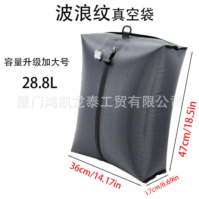 Wavy vacuum bag black