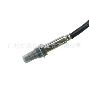 Sensor de Oxígeno DelineSS A 000 905 69 00 para Mercedes Benz BMW, Pieza de Repuesto Marina - Product Image 4