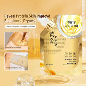 Mascarilla Facial Desprendible de Oro de 24K con Péptidos de Veneno de Serpiente y Retinol de Marca Privada, Antienvejecimiento, Reafirmante, Iluminadora, Cuidado de la Piel - Product Image 3