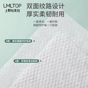 Serviette de bain compressée LMLTOP, usage unique, 70x140cm, coton, portable, pour voyage - Product Image 3