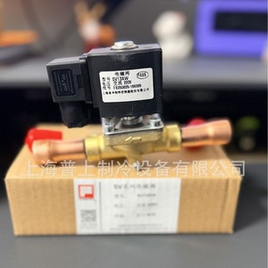 เฟนเชนโซลินอยด์วาล์ว SV13AW Ac 220V วัสดุทองแดง ปิดตามปกติ สำหรับห้องเย็น - Product Image 2