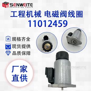 Bobine d'électrovanne Senwitt 11012459 pour système hydraulique d'excavatrice, pièce de rechange - Product Image 5