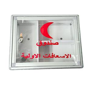 Firstime Fahrrad Erste Hilfe set caja de primeros auxilios colgante aluminio - Product Image 5