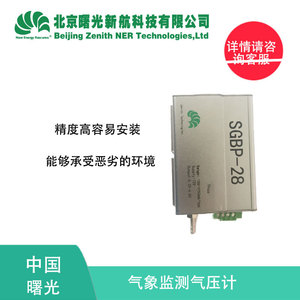 Capteur de pression atmosphérique Zenith Technologies SGBP-28 150-1150mb Hpa Alimentation 12V Montage sur châssis - Product Image 5