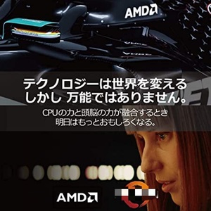 ซีพียู AMD R7 5700X แบบปลดล็อค 8 คอร์ 16 เธรด สำหรับเดสก์ท็อป รุ่น Stock R7 5700X - Product Image 2