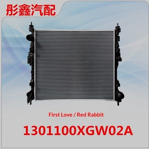 ใช้ได้กับชุดหม้อน้ำเครื่องยนต์ OLIVER Great Wall Haval Ora Good Cat First Love Red Rabbit - Product Image 3