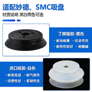 SMC <b>Heavy</b>-<b>Duty</b> Buffer Hardware Industrial Connecting Rod ZPT M18 Robot Arm <b>Bracket</b> Linear Guide Blocks Aluminum Suction Cup ZPX - Product Image 4