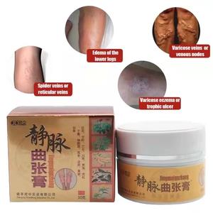 Crème de traitement des varices, livraison gratuite, 100% originale, vasculite, phlébite, soulagement de la douleur des varices, pommade médicale, pansement - Product Image 5