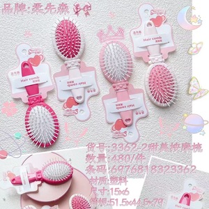 Peigne à cheveux Simply Hair 15x6 en plastique pour massage, pour usage domestique - Product Image 1