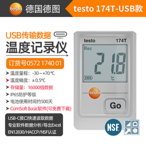 Thermomètre numérique Testo 174T avec écran LCD, interface USB monocanal, enregistreur de température - Product Image 4