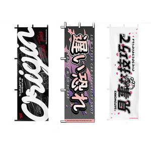 2024 New Product Custom <strong>Nobori</strong> <strong>Flags</strong> 180x60cm Sublimation Digital Logo Polyester Printing Any Size Supply Stylish Pennant - Product Image 1