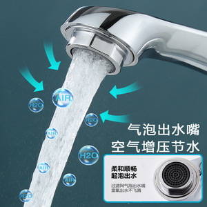Grifo de Lavabo Moderno con Entrada de 4 Puntos, Agua Fría y Caliente, Grifo para Lavabo de Baño con Manija Elevadora, Diseño Duradero - Product Image 2