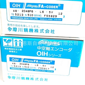 Encoder Incremental Tamagawa OIH48-2048P6-L6-5V 48mm, Encoder Servo Hecho en Japón - Product Image 5