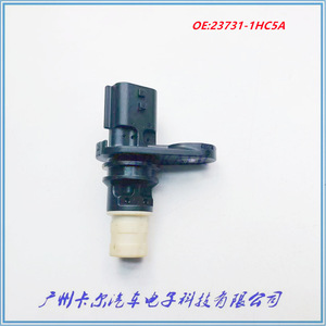 Camshaft Position <b>Sensor</b> 23731-1HC5A <b>For</b> Nissan Micra Note E12 HR12DE - Product Image 2