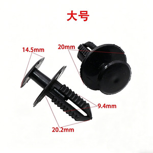 Auto Fastener <b>Push</b> In Clip Small Size 7.9mm 16mm 8.4mm 18.8mm For <b>Car</b> Bumper Fender Lining Repair - Product Image 2