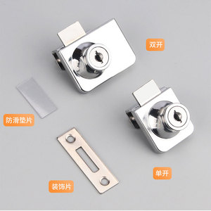 Furniture <b>Lock</b> Zinc Alloy Single Double Opening <b>Cabinet</b> Door <b>Lock</b> With Key Minimalist Design Durable For Glass <b>Cabinet</b> - Product Image 1