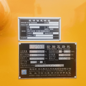 رائجة البيع: مدحلة إطارات اهتزازية طراز XP303 بسعة 20 طن، بمحرك ديزل، لدمك طبقة الأساس الأسفلتية - Product Image 5