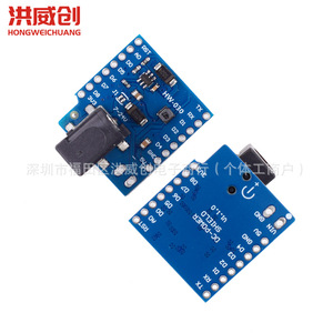 Module de protection d'alimentation électrique Power Shield DC V1.1.0 pour carte de développement D1 Mini - Product Image 5