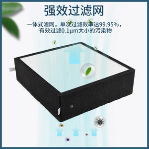 Esterilizador de Aire Médico Yuanyan YD-Y120, Plasma de Iones Negativos, Filtro Compuesto Blanco de Pie para el Hogar, 51-150 M3/H - Product Image 5