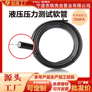Tuyau de test de pression hydraulique Tkc, diamètre extérieur 11,2 mm, diamètre intérieur 6 mm, pour les tests de systèmes liquides - Product Image 5