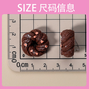 จี้รูปขนมปังโซดาสำหรับเด็กทำจากยางเรซินแบบมีกาวแบบ DIY สำหรับเล่นอาหารและของเล่นสำหรับเด็ก - Product Image 2