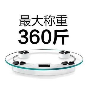 เครื่องชั่งน้ำหนักแบบกระจกนิรภัย เส้นผ่านศูนย์กลาง 33 ซม. เซ็นเซอร์ความแม่นยำสูง ใช้พลังงานจากแบตเตอรี่ รูปทรงกลม โปร่งใส สำหรับใช้ในครัวเรือน - Product Image 4