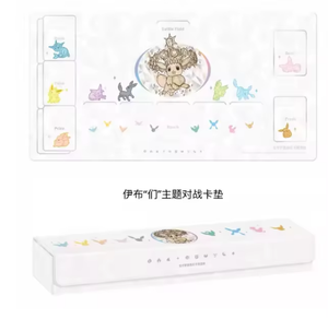 Coffret Cadeau Spécial <span class=keywords><strong>Pokémon</strong></span> Trading Card Game - Coffret Cadeau Exclusif Famille Eevee - Packs Booster Festival Terastal - Scarlet Violet Ultimat - Product Image 4