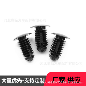 Plastic Rivet <b>Clips</b> For Ford Chrysler Vehicles Mudguards <b>Bumper</b> Guards 6504043 N807721 S Replacement Repair Parts - Product Image 5