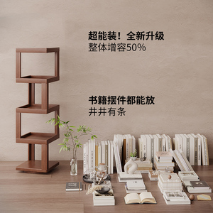 360 Degree Rotating Bookshelf Floor Standing Solid Wood Storage Unit For Living Room Corner <b>Bookcase</b> With Revolving Design - Product Image 4