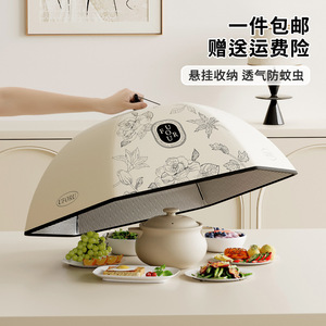 Foldable Insulated Food Cover For Winter Kitchen Use With Washable Layer And Heat Retention Design - Product Image 4