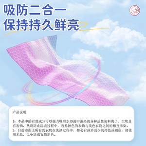 Hynaut - Toallitas Absorbentes de Color (30 unidades) Anti-Manchas Cruzadas para el Cuidado de Ropa de Lavado Mixto - Product Image 4