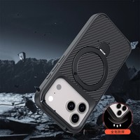 Coque de téléphone magnétique rotative à 360° pour iPhone 17 Pro Max, compatible avec iPhone 17, 16, 15 Pro Max, 14, 13, 12, en fibre de carbone