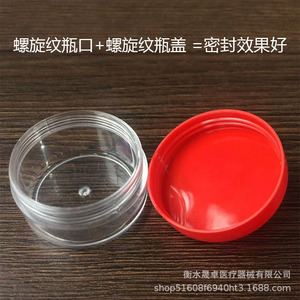 Frascos cosméticos de 10g, frascos de forma irregular, cajas de crema con fondo transparente, cajas para ungüentos, cajas dispensadoras - Product Image 2