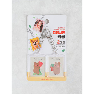 2P a prova di portachiavi con foto Set regalo personale - Product Image 1