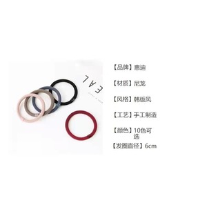 High Elastic Hair Tie Fabric Ponytail Band Casual Women's <b>Hairband</b> <b>Black</b> Mixed Color Shipping - Product Image 4
