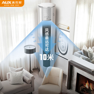 Climatiseur encastrable AUX 2HP à fréquence variable, commande vocale, refroidissement et chauffage, pour maison intelligente, utilisation en salon - Product Image 2