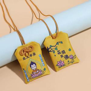 Personalizado estilo japonés Omamori buena suerte fortuna encantos santuario Omamori amuleto para amor educación riqueza <span class=keywords><strong>salud</strong></span> rezar bolsa - Product Image 5