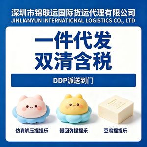 Servicio de Transporte Aéreo Internacional para Espejos Cosméticos a EE. UU., Agente en Shenzhen, Despacho de Aduanas Incluido - Product Image 3