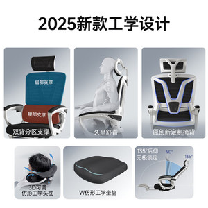 Ergonomic Office <b>Chair</b> Reclining Swivel Computer <b>Chair</b> For Home <b>Study</b> Desk Student Use With Lifting And Tilting Function - Product Image 5