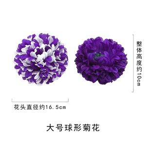 Chrysanthèmes sphériques artificiels bicolores en soie pour la décoration intérieure et les accessoires de photographie en extérieur - Product Image 4