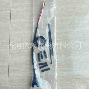 Arnés de Ventilador Hyundai Kia 91200-C1000QQH, Pieza de Repuesto Nueva para Reparación de Automóviles - Product Image 1