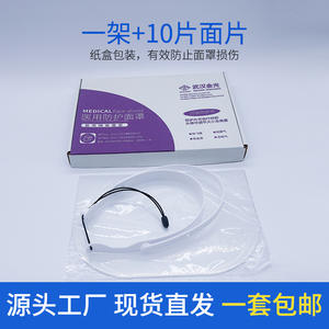 Écran facial médical auto-produit Jinguang, réglable et haute définition, anti-buée, écran facial d'isolement - Product Image 5