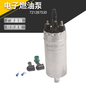 Bomba de Combustible Eléctrica de Alta Calidad para BMW Serie 3 y Serie 5 E30 E28 E24 E23 721287530 - Product Image 2