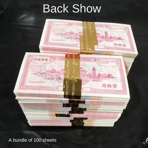 Venta al por mayor de fábrica: Billetes de papel de fantasmas estilo chino, artesanía tradicional para el culto a los antepasados y la limpieza de tumbas. - Product Image 2